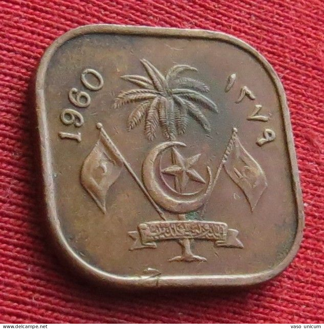 Maldives 2 Laari 1960 - Maldive
