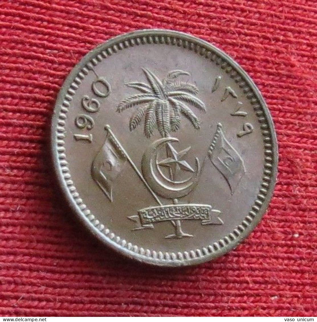Maldives 1 Laari 1960 - Maldivas