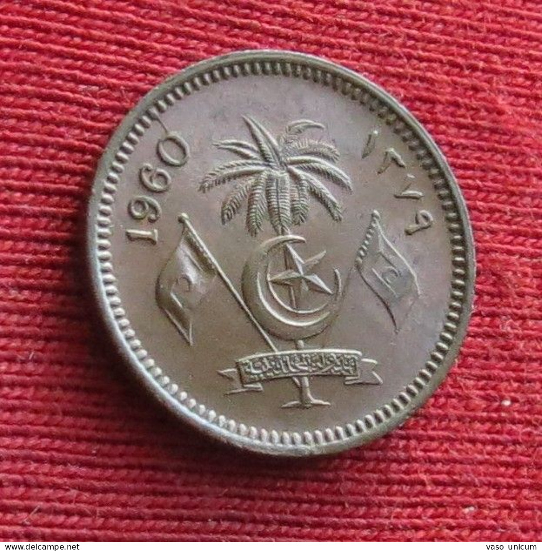 Maldives 1 Laari 1960 - Malediven