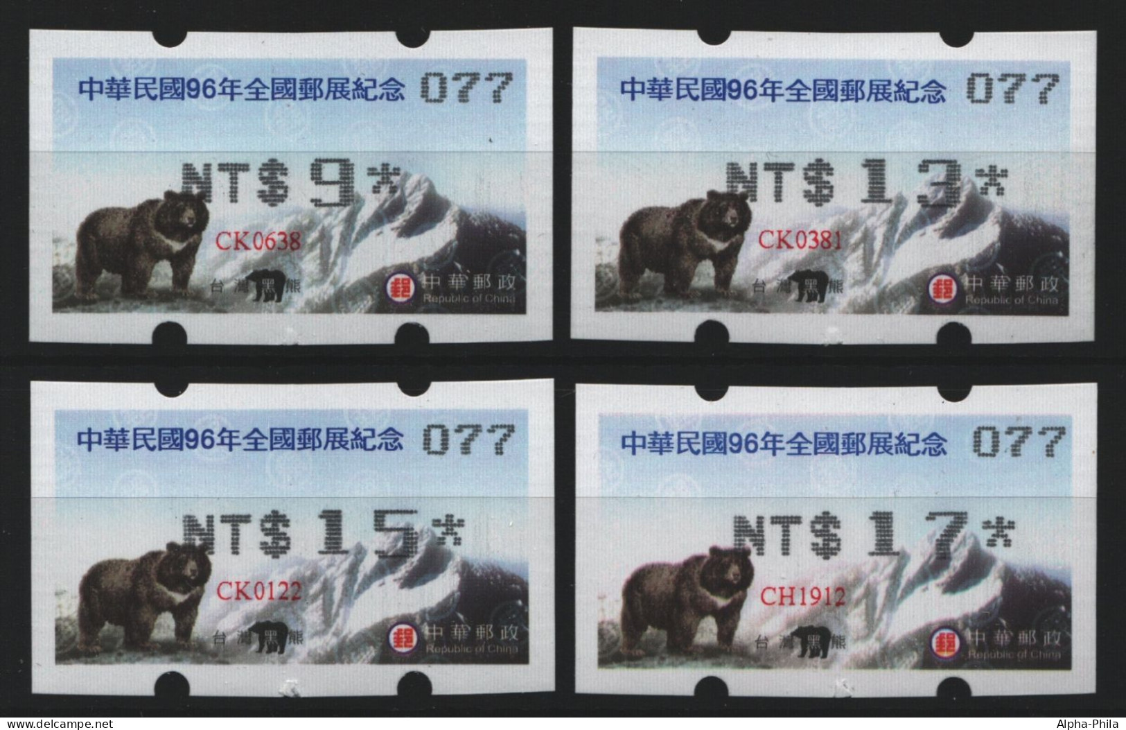 Taiwan - ATM 2005 - Mi-Nr. 14 E ** - MNH - Bären / Bears - Distributeurs