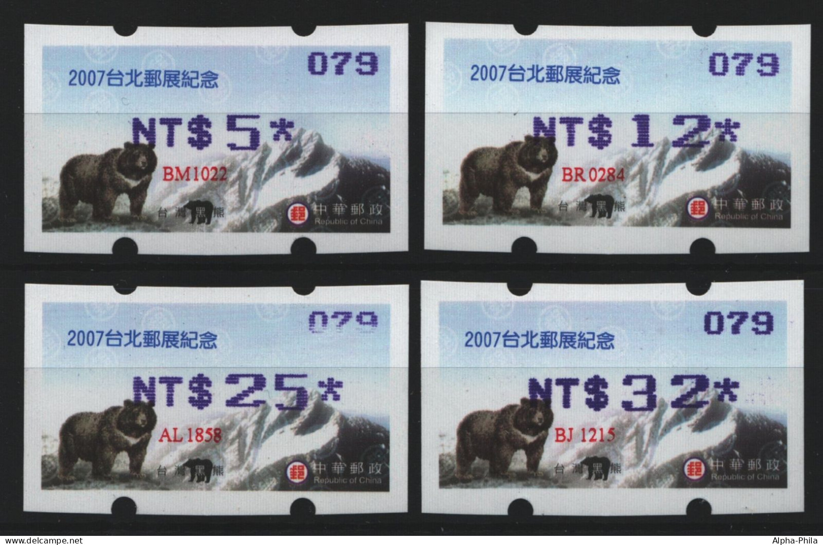 Taiwan - ATM 2007 - Mi-Nr. 15 F ** - MNH - Bären / Bears - Distributeurs