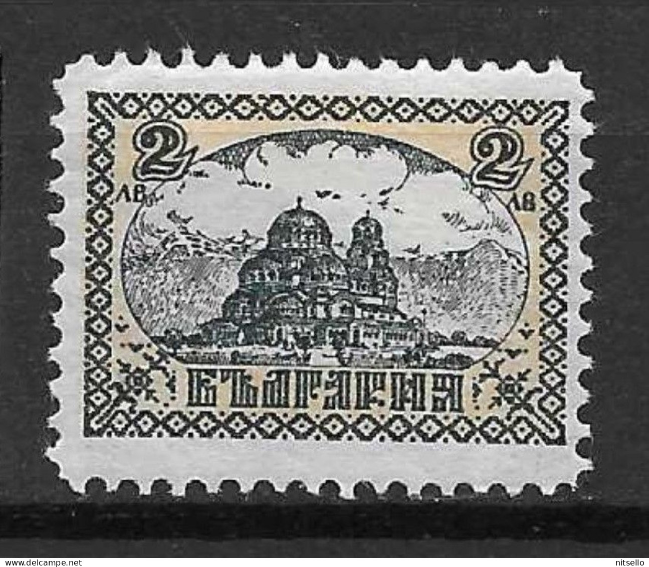 LOTE 2184  ///  BULGARIA  1925    YVERT Nº: 189 *MH   //    CATALOG./COTE: 3,75€         ¡¡¡LIQUIDATION!!! - Gebruikt