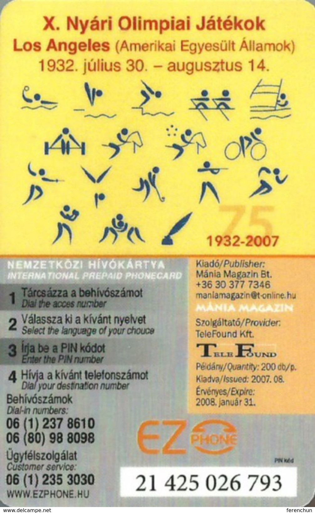 EQUESTRIAN RIDING * MODERN PENTATHLON * CYCLING BICYCLE BIKE CYCLE * WEIGHTLIFTING * BOXING * FENCING * MMK097 * Hungary - Ungarn