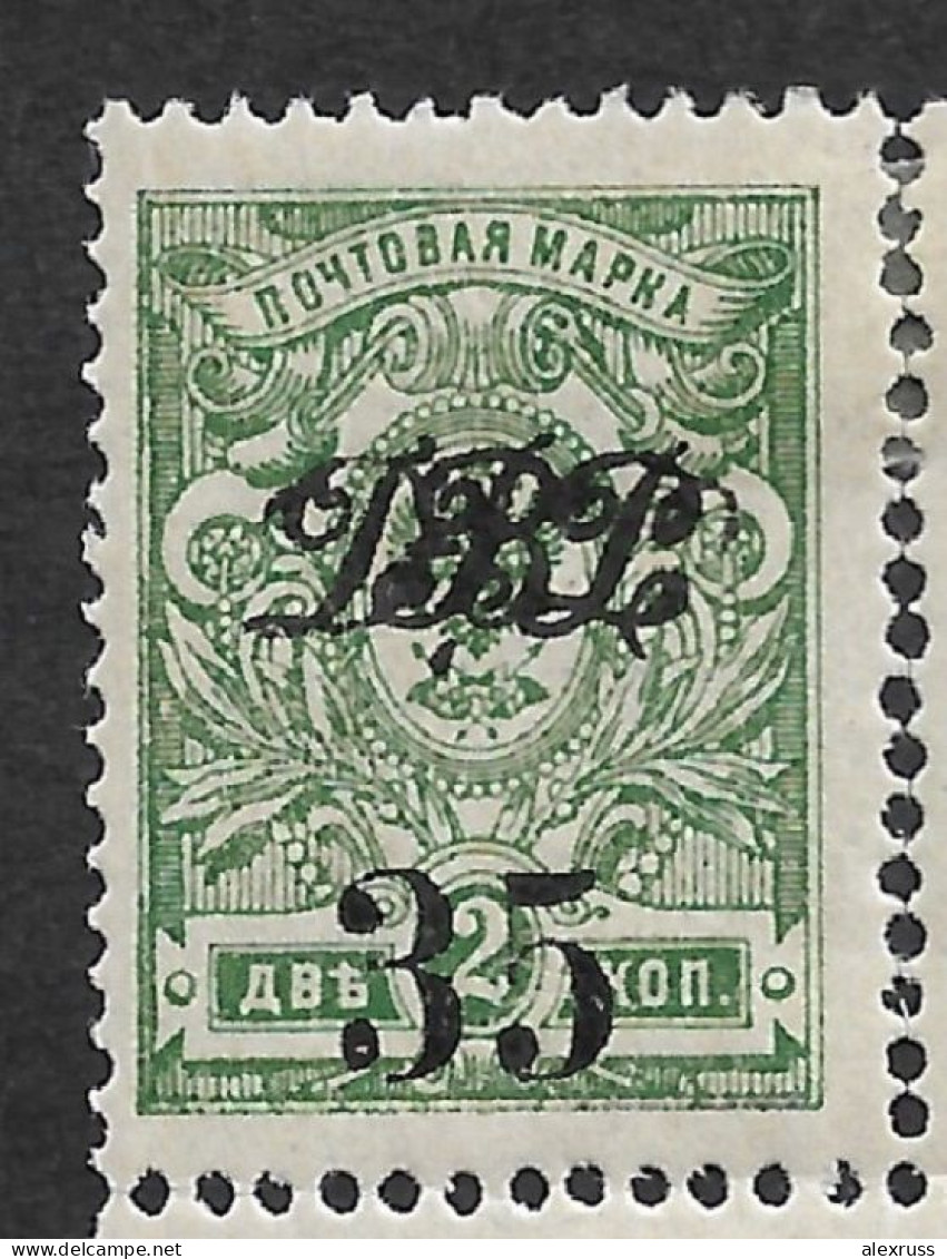 Russia Far East 1920 Civil War, Vladivostok Issue, 35k On 2k, VF MLH* To Avoid Breakage Of Gutter Block (OLG-8) - Sibérie Et Extrême Orient