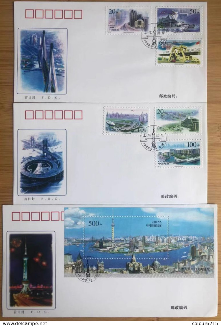 China FDC/1996-26 Shanghai, Pudong Economic Area 3v MNH - 1990-1999