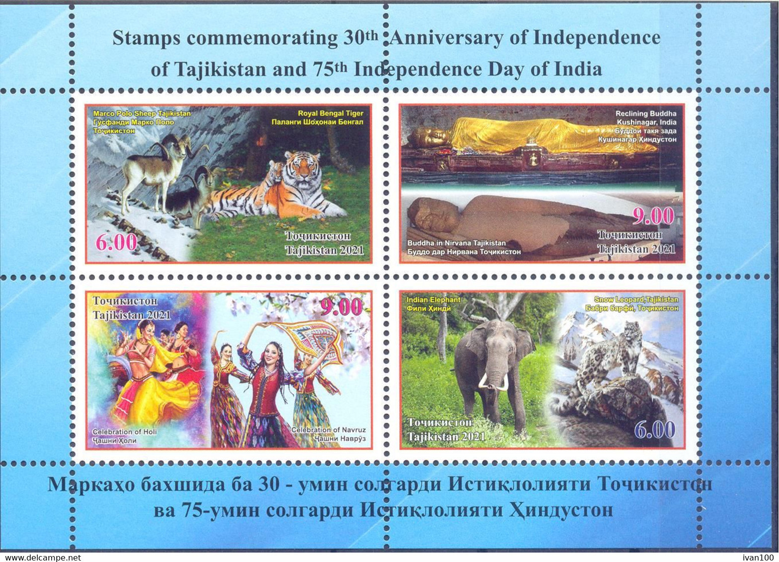 2021. Tajikistan, Fauna, Independence Anniversaries, Joint Issue With India, S/s Perf, Mint/** - Tadjikistan