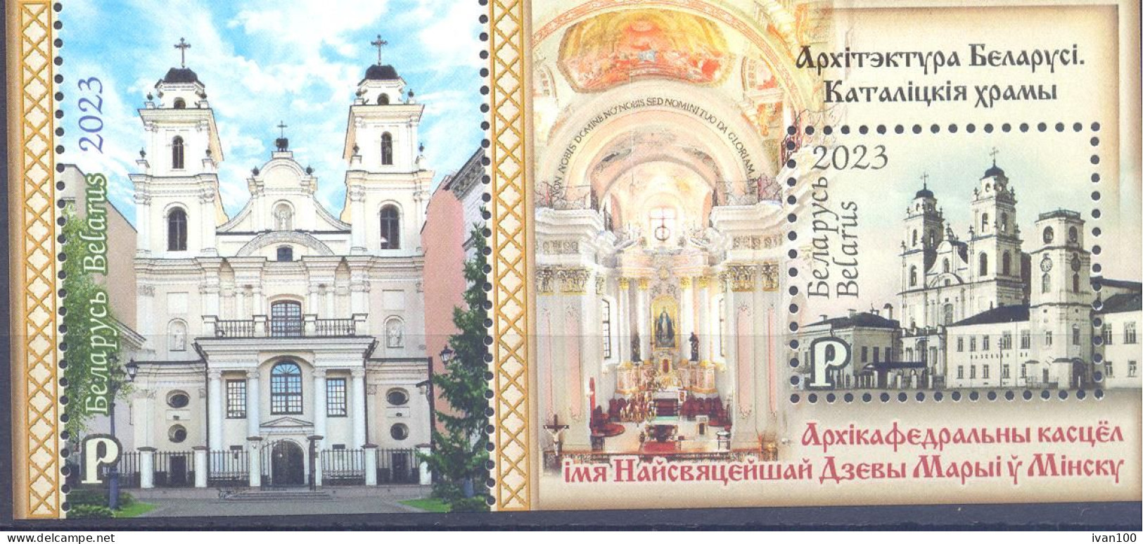 2023. Belarus, Architecture Of Belarus, Catholic Churches, S/s Perforated, Mint/** - Belarus