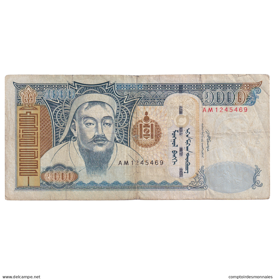 Billet, Mongolie, 1000 Tugrik, 2007, KM:67b, NEUF - Mongolia