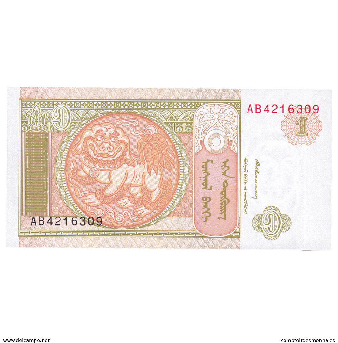 Billet, Mongolie, 1 Tugrik, Undated (1993), KM:52, NEUF - Mongolië