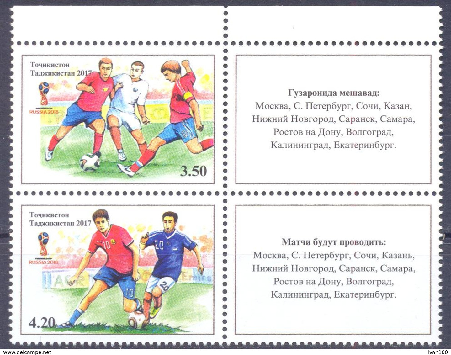 2017. Tajikistan, World Football Cup 2018, TYPE II, 2v With Labels Se-tenant Perforated, Mint/** - Tajikistan