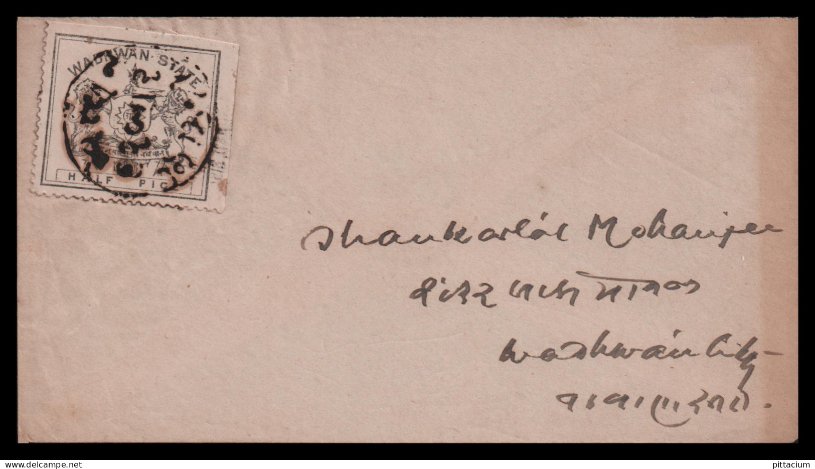 Indien Ca. 1933: Brief  | Fürstentum, Protektorat, Stempel | Wadhwan - Wadhwan