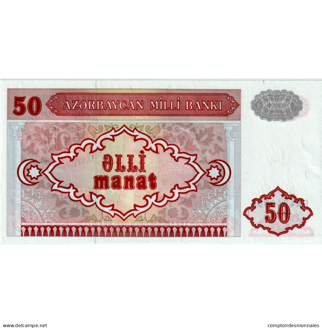Billet, Azerbaïdjan, 50 Manat, Undated (1999), KM:17b, NEUF - Azerbaigian
