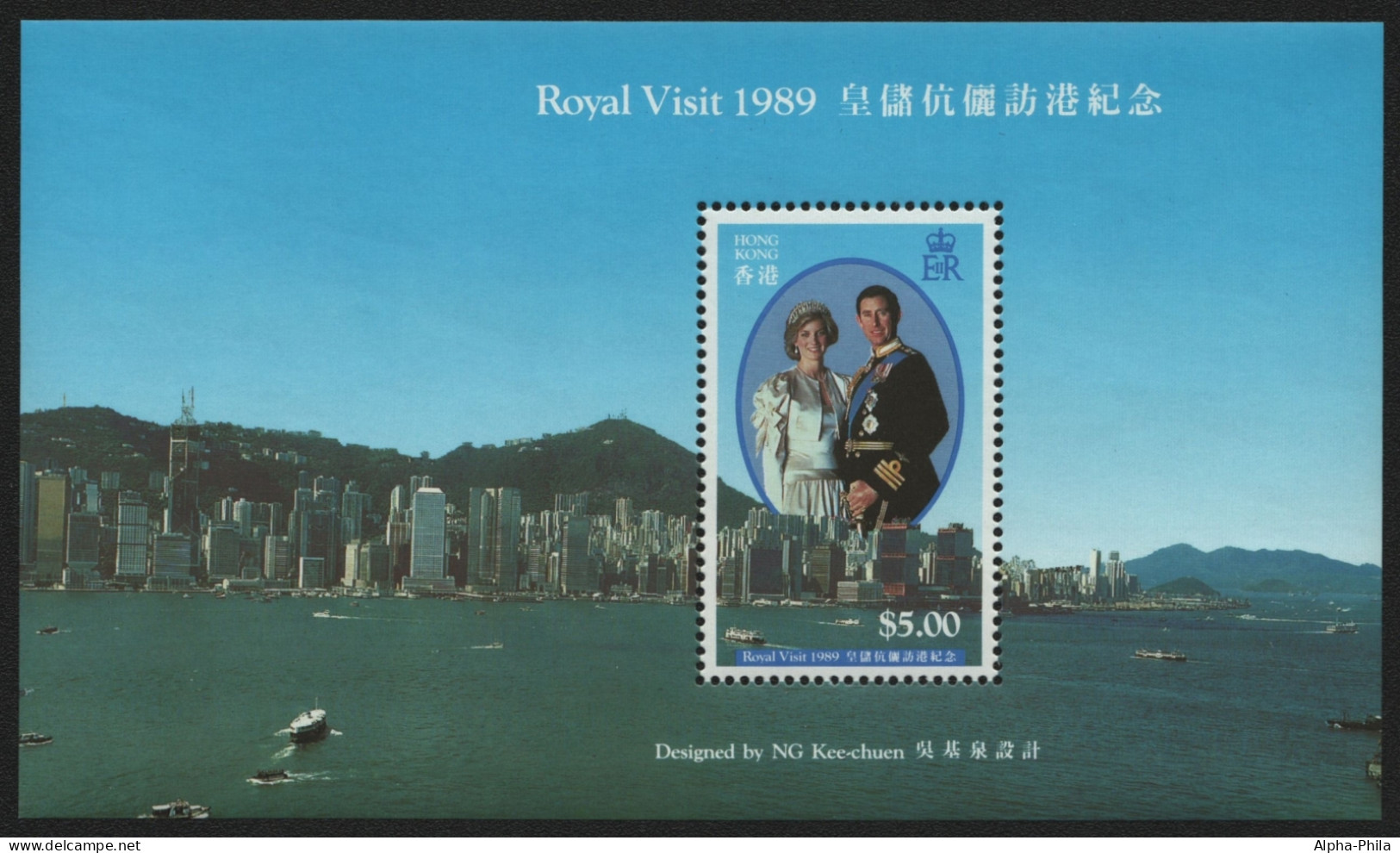 Hongkong 1989 - Mi-Nr. Block 12 ** - MNH - Charles & Diana - Unused Stamps