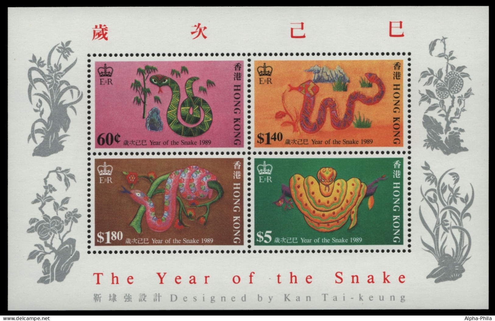 Hongkong 1989 - Mi-Nr. Block 11 ** - MNH - Jahr Der Schlange - Ungebraucht