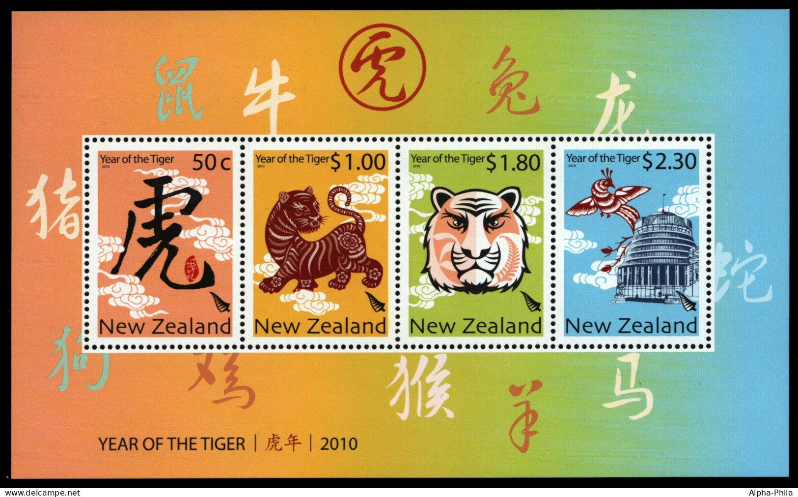 Neuseeland 2010 - Mi-Nr. Block 252 ** - MNH - Jahr Des Tigers - Unused Stamps