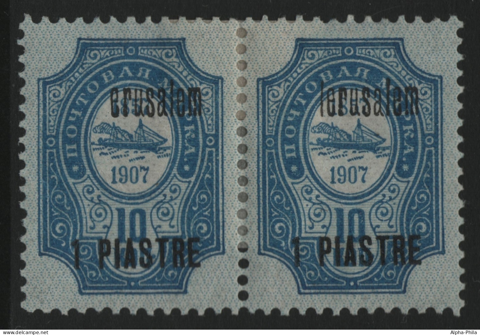 Russia / Levante 1909 - Mi-Nr. 42 V A * - MH - ERROR "erusalem" - Levant