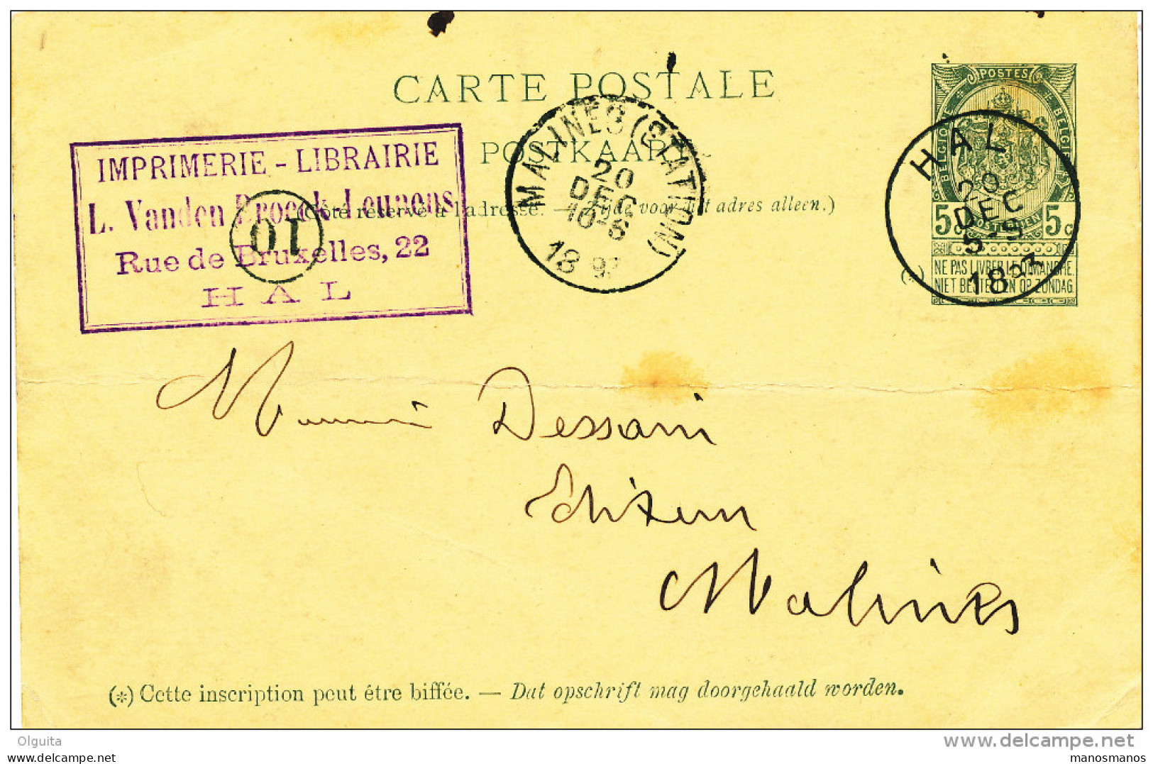 Entier Type Armoiries HAL 1893 - Cachet Imprimerie- Librairie Van Den Broeck-Leunens  -- 738/22 - Postcards 1871-1909