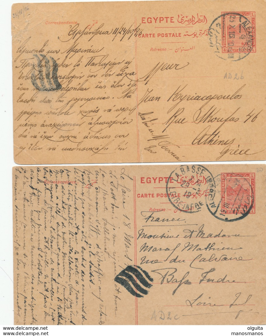 DDW 004 -- EGYPT WWI CENSORSHIP -   4 Items Censored Dumb Markings , 3 ALEXANDRIA And 1 PORT SAID - 1915-1921 Protettorato Britannico