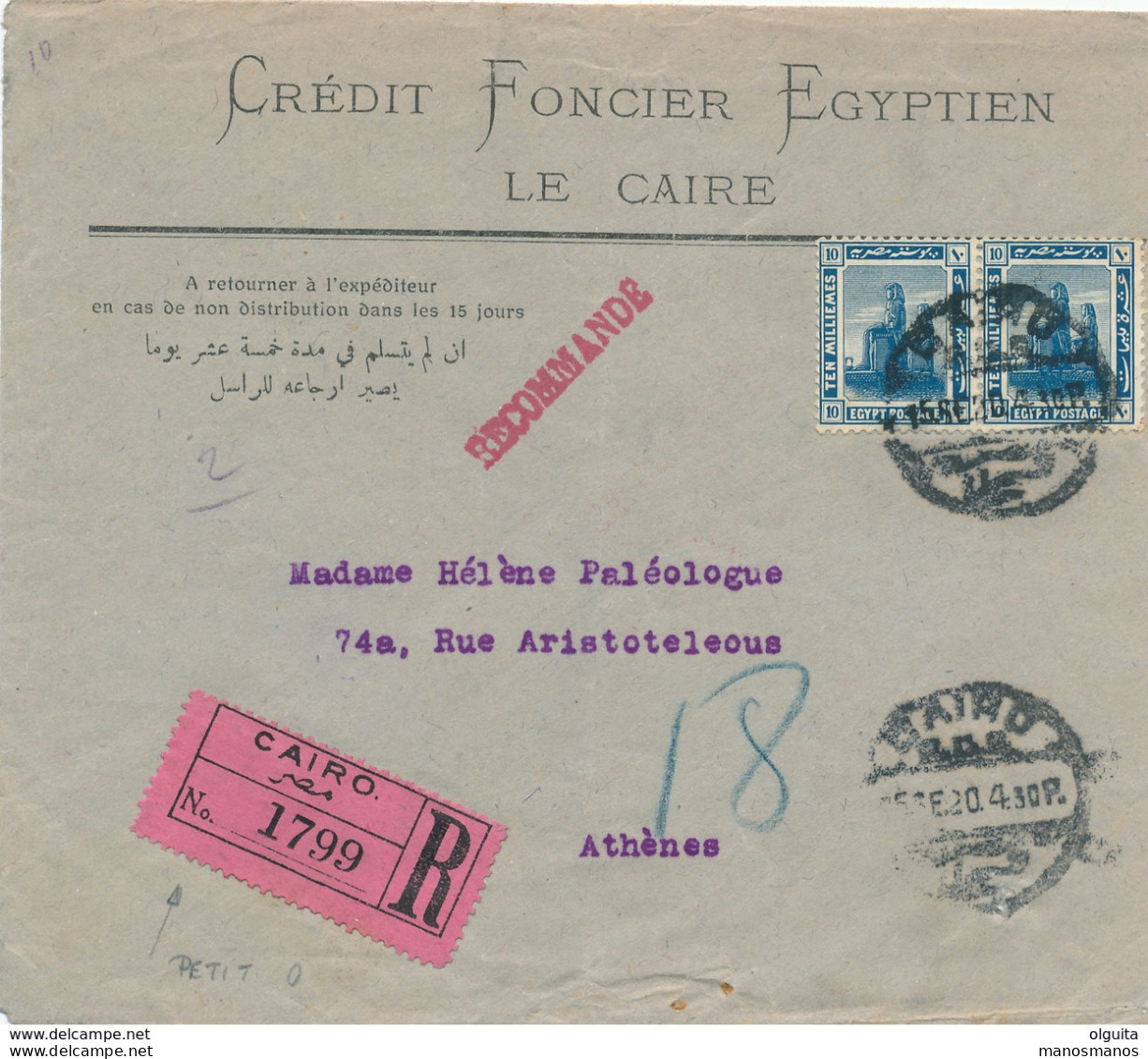 777/30 -- EGYPT DeLaRue '14 REGISTERED - Cover Franked 20 Mills CAIRO 1920 To ATHENS Greece - Registration Label - 1915-1921 Protettorato Britannico