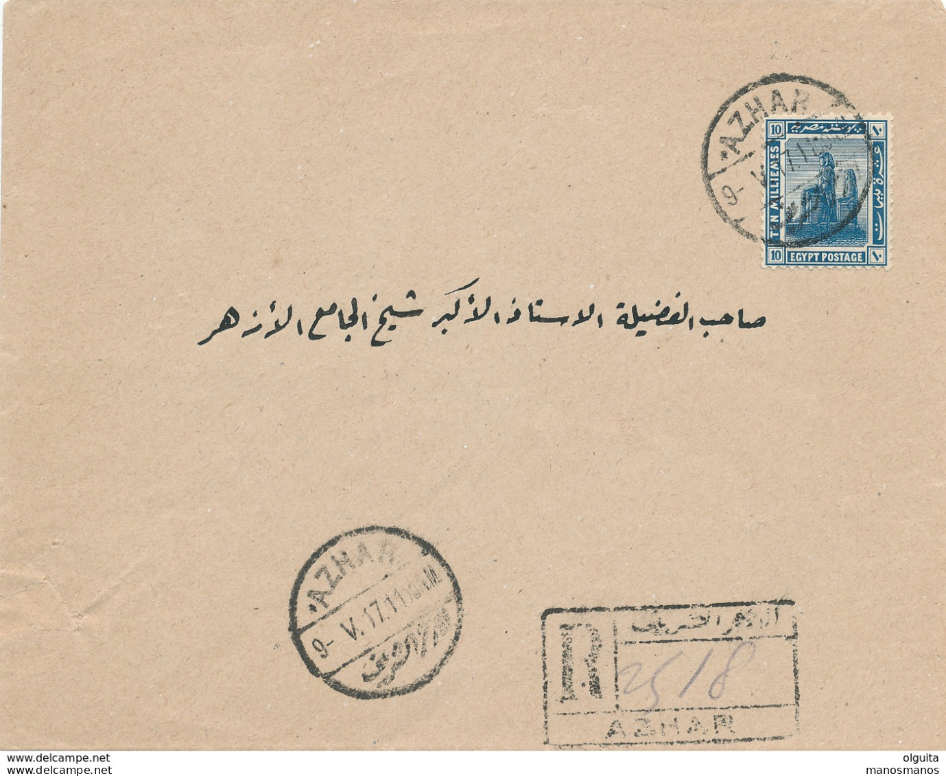 768/30 -- EGYPT DeLaRue '14 REGISTERED - Cover Franked 10 Mills AZHAR 1917 Local - Boxed Registration - 1915-1921 Protectorat Britannique