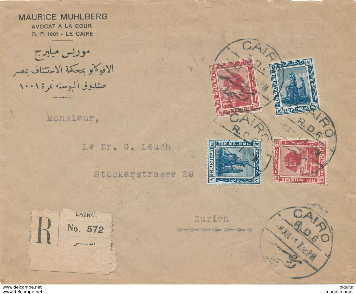 780/30 -- EGYPT DeLaRue '14 REGISTERED - Cover Franked 30 Mills CAIRO 1921 To ZURICH - Registration Label - 1915-1921 Protettorato Britannico