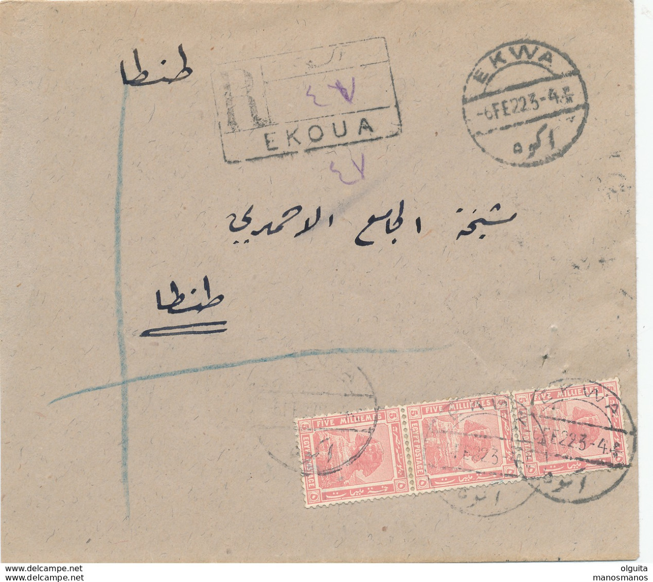 771/30 -- EGYPT DeLaRue '14 REGISTERED - Cover Franked 15 Mills EKWA 1922 To TANTA - Boxed Registration - 1915-1921 Protettorato Britannico