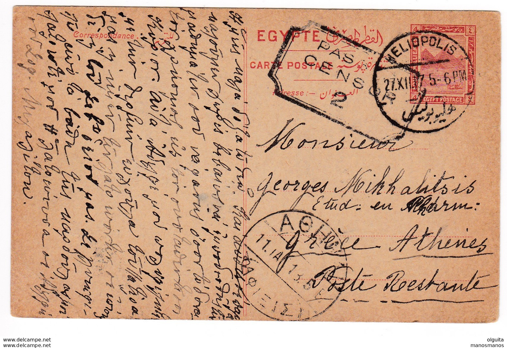 117/30 -- EGYPT WWI CENSORSHIP - Postal Stationary HELIOPOLIS 1917 To ATHENS - Black CAIRO Censor No 2 (Type 3) - 1915-1921 Protettorato Britannico