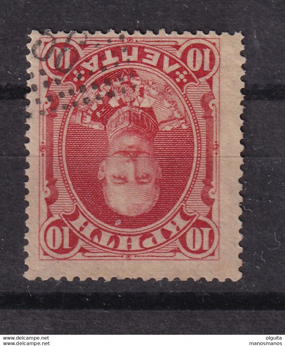 DCPEB 025 - CRETE RURAL Stiktes (dotted) Cancels - Nr 56 (AG. NIKOLAOS) On 10 Lepta Stamp - Catalogue Hellas 26 EUR - Creta