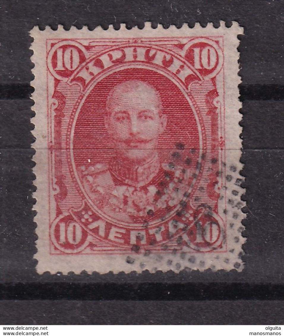 DCPEB 020 - CRETE RURAL Stiktes (dotted) Cancels - Nr 9 (XANIA) On 10 Lepta George Stamp - Catalogue Hellas 43 EUR - Crète