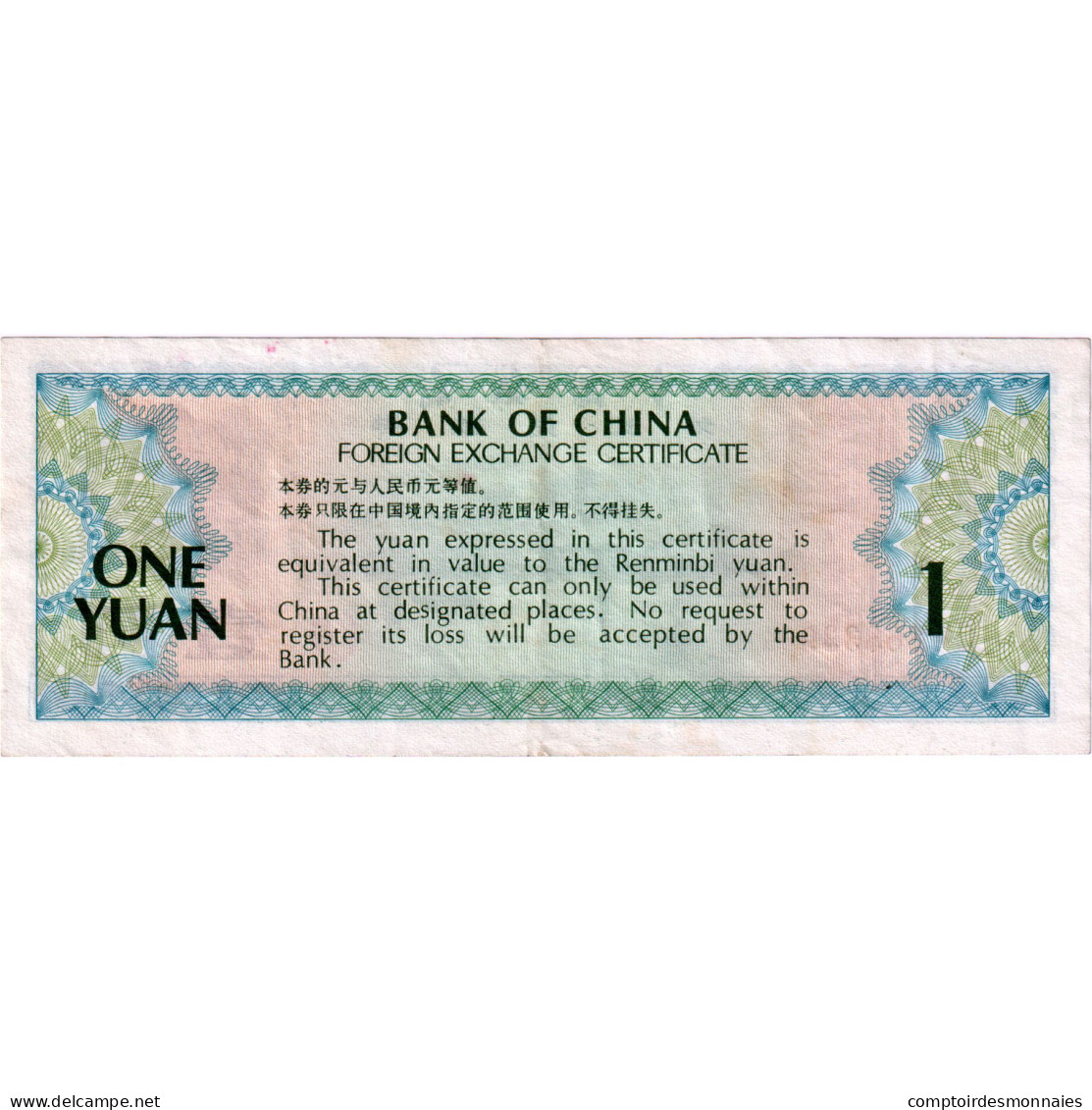 Billet, Chine, 1 Yüan, Undated (1979), KM:FX3, SUP - Chine