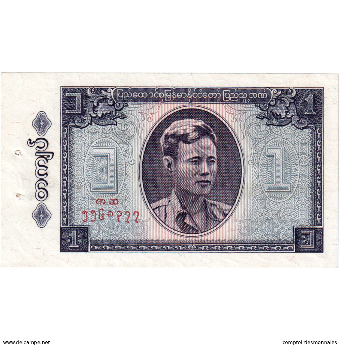 Billet, Birmanie, 1 Kyat, Undated (1965), KM:52, SUP - Cambodge