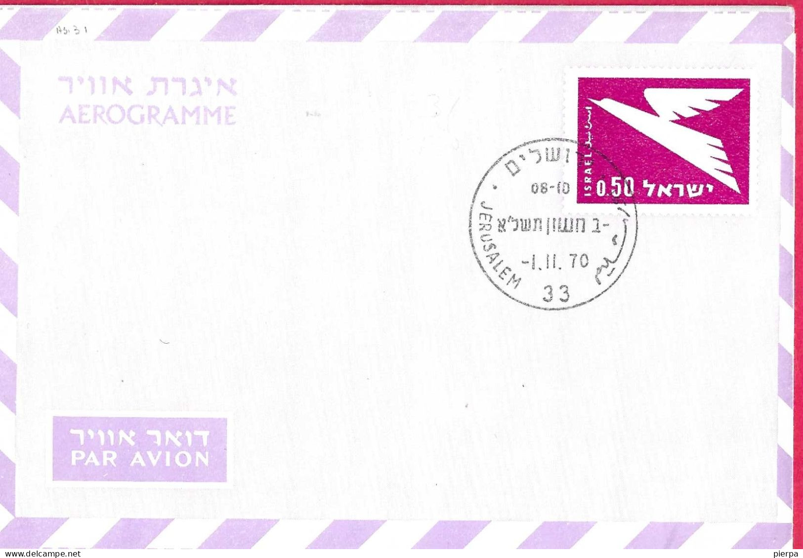 ISRAELE - INTERO AEROGRAMMA 0,50 - ANNULLO  "JERUSALEM *1.11.70* - Airmail