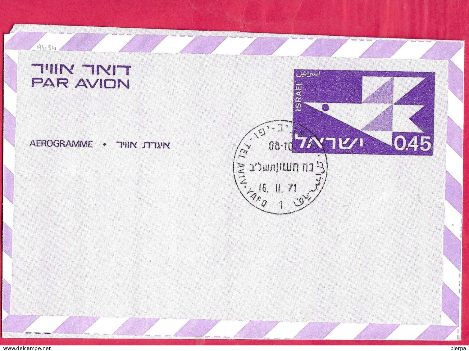 ISRAELE - INTERO AEROGRAMMA 0,45 - ANNULLO  "TEL AVIV-YAFO *16.11.71* - Posta Aerea