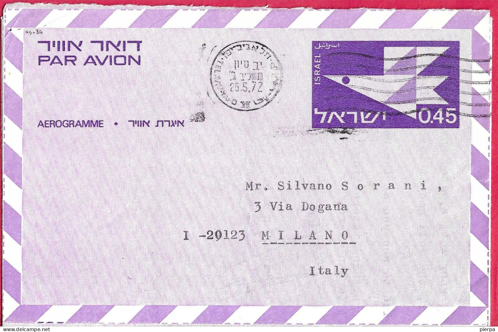 ISRAELE - INTERO AEROGRAMMA 0,45 - VIAGGIATO DA TEL AVIV*25.5.72* PER MILANO - Luchtpost