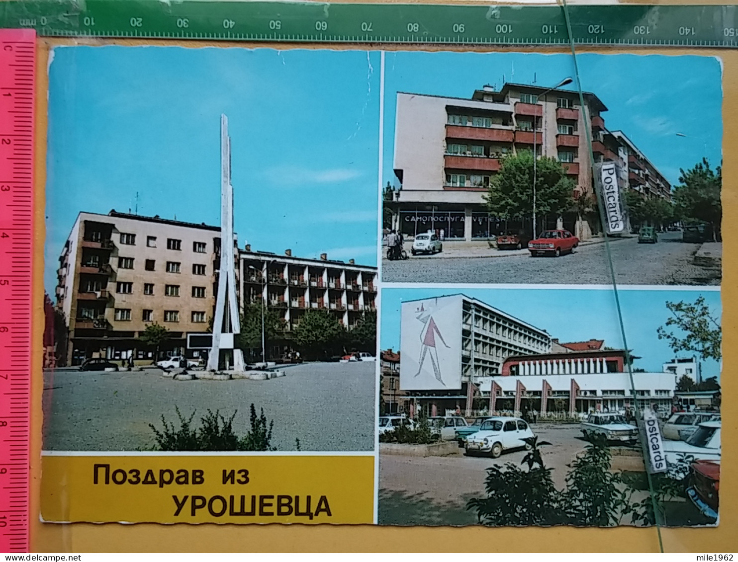 KOV 161-1 - Urosevac, Monument - Yougoslavie