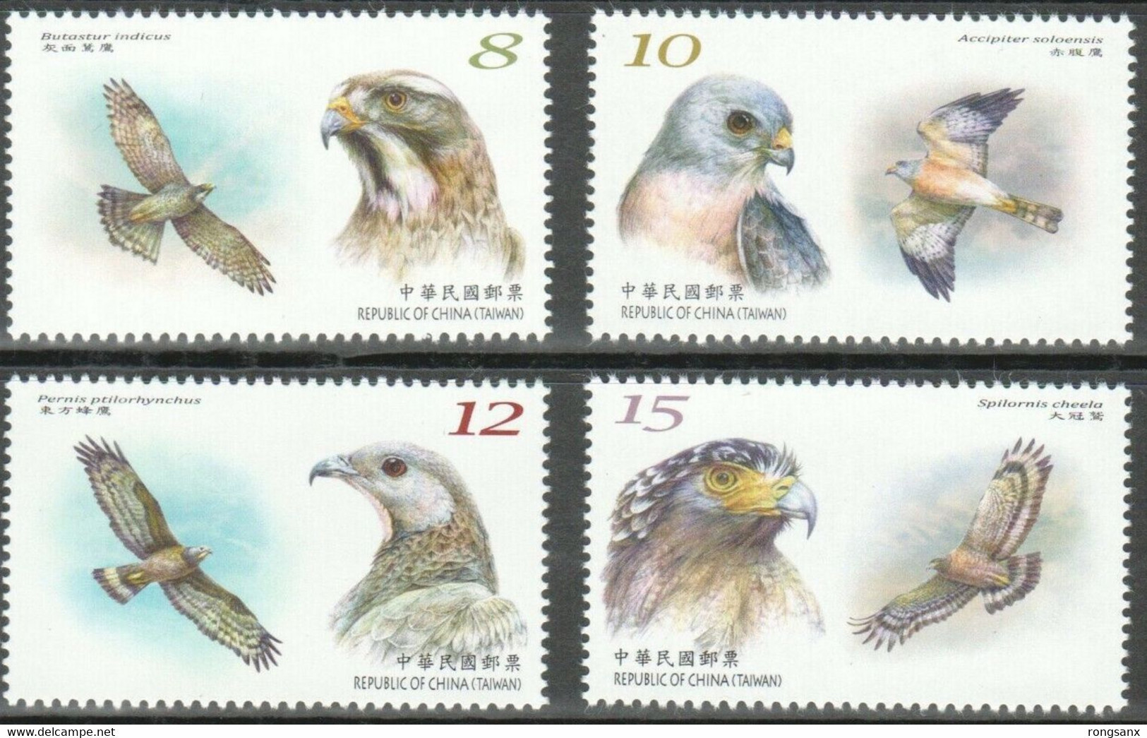 2022 Taiwan 2022 特718 #718 Conservation Birds Series No 2 Stamp 4V - Unused Stamps
