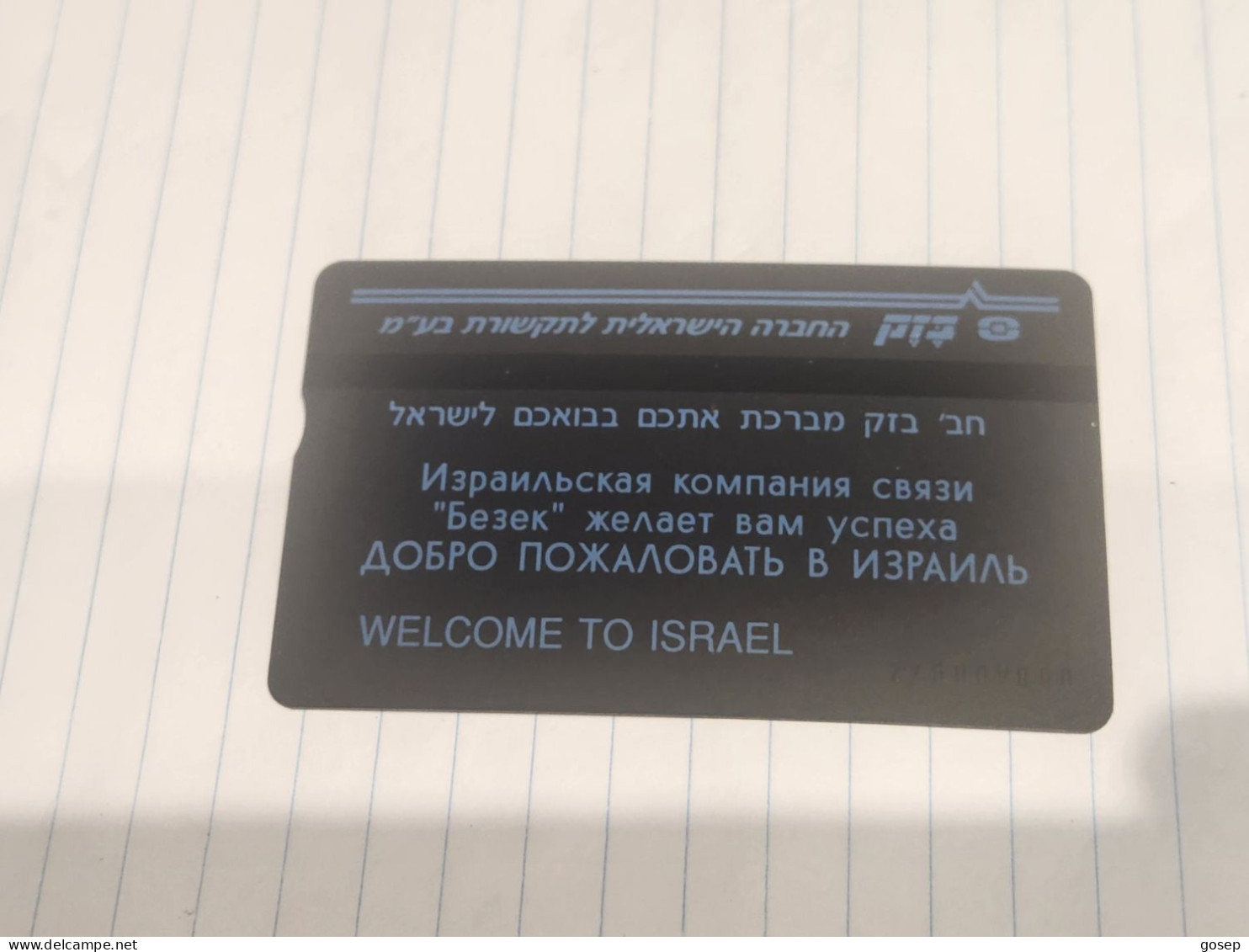 ISRAEL-(BZ-2a)-PRINTED IN LIGHT BLUE-New Immigrants-who Came Up-(2)-(120units)-(008A00972)-used Card+1card Prepiad Free - Israel