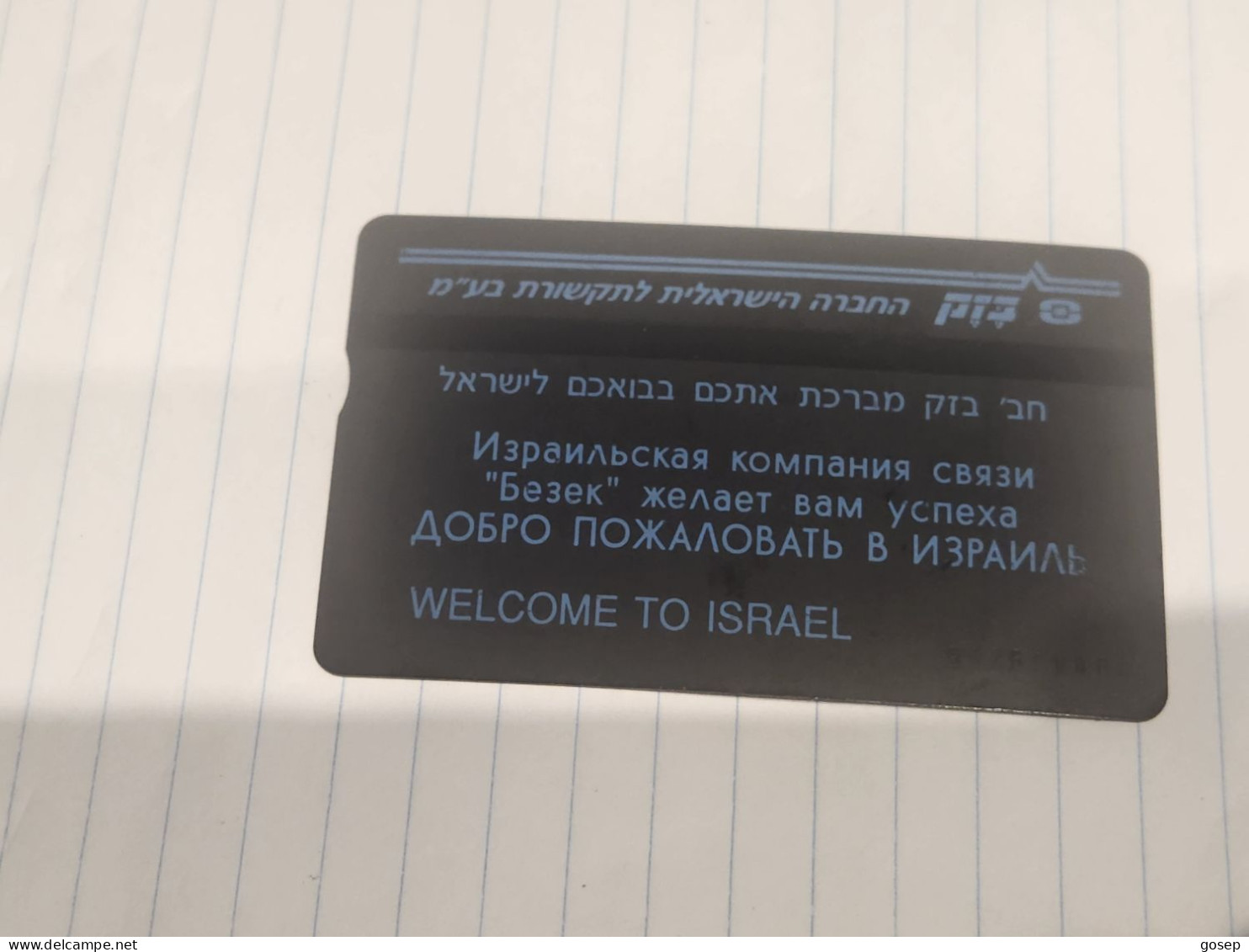 ISRAEL-(BZ-2a)-PRINTED IN LIGHT BLUE-New Immigrants-who Came Up-(6)-(120units)-(008A89295)-used Card+1card Prepiad Free - Israël