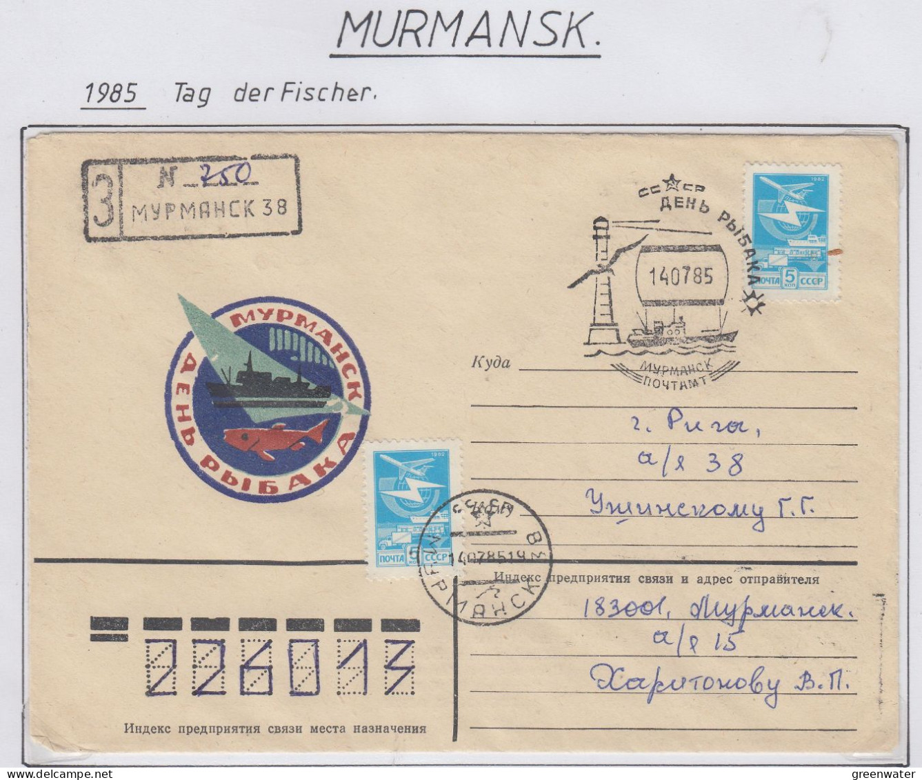 Russia Tag Der Fischer Ca  Murmansk 14.7.1985 (FN178) - Eventi E Commemorazioni