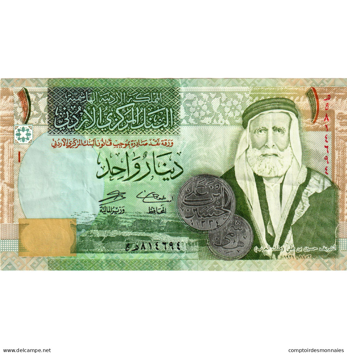 Billet, Jordanie, 1 Dinar, 2006, KM:34c, TTB - Jordanien