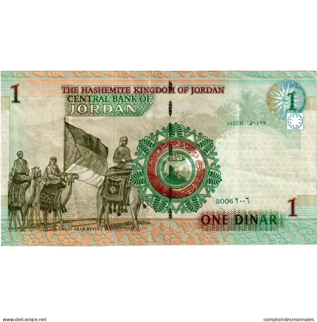 Billet, Jordanie, 1 Dinar, 2006, KM:34c, TTB - Jordan