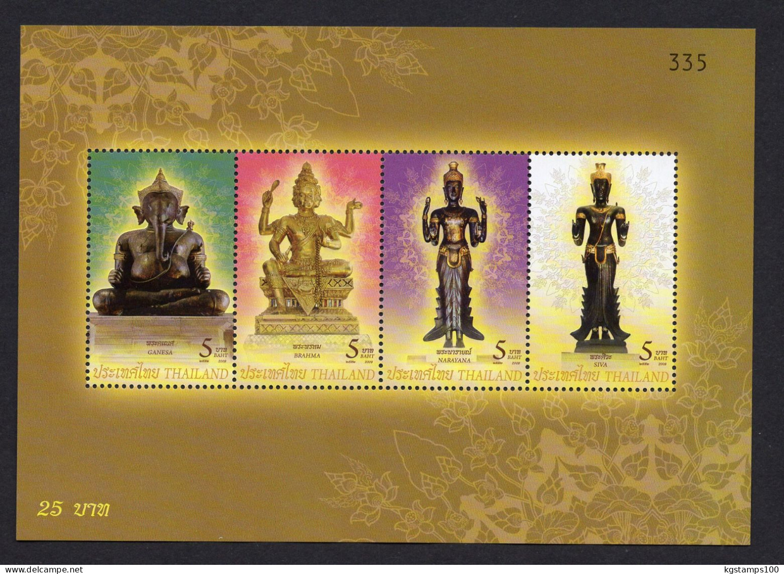 THAILAND 2009 Hindu God. M/S** - Buddhism