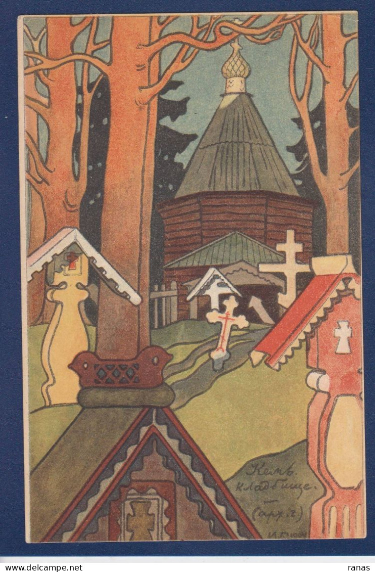 CPA Bilibine Illustrateur Russe Art Nouveau Voir Dos Russie Croix Rouge - Bilibine