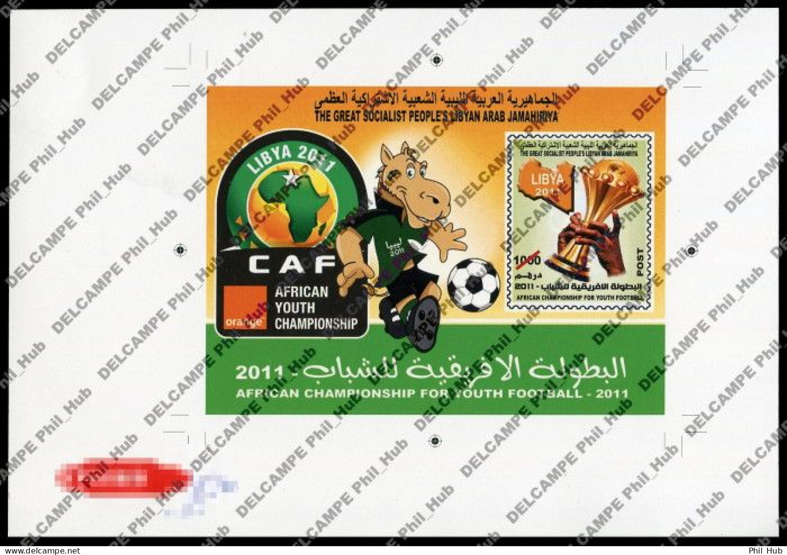 LIBYA 2011 (NOT ISSUED) "CAF Youth Football" Souvenir-sheet De-luxe Proof - Coppa Delle Nazioni Africane