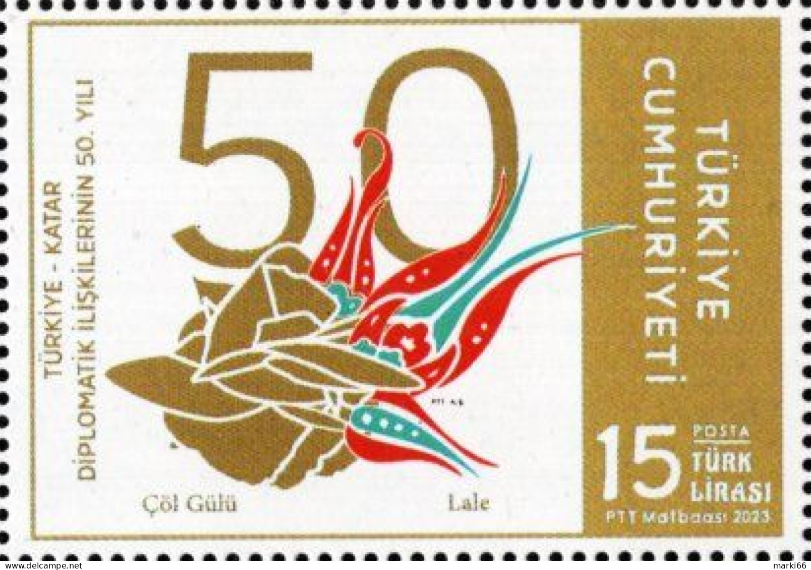 Turkey - 2023 - 50th Anniversary Of Diplomatic Relations With Qatar - Mint Stamp - Ungebraucht