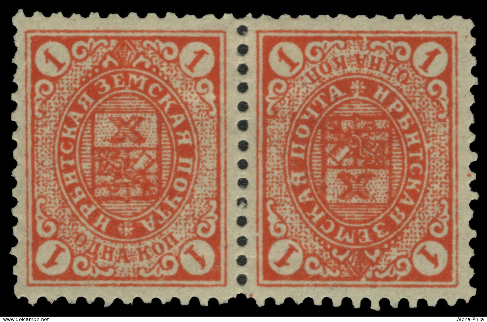 Russia - Zemstvo - Irbit - Chuchin # 18 A / Schmidt # 21 Tête-bêche - Unused - Zemstvos