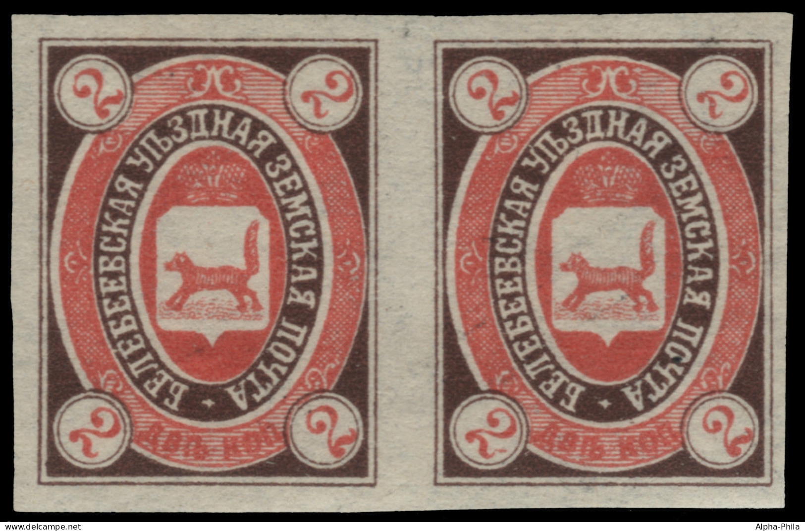 Russia - Zemstvo - Belebei - Chuchin # 12 B / Schmidt # 12 Imp. - Pair - Zemstvos