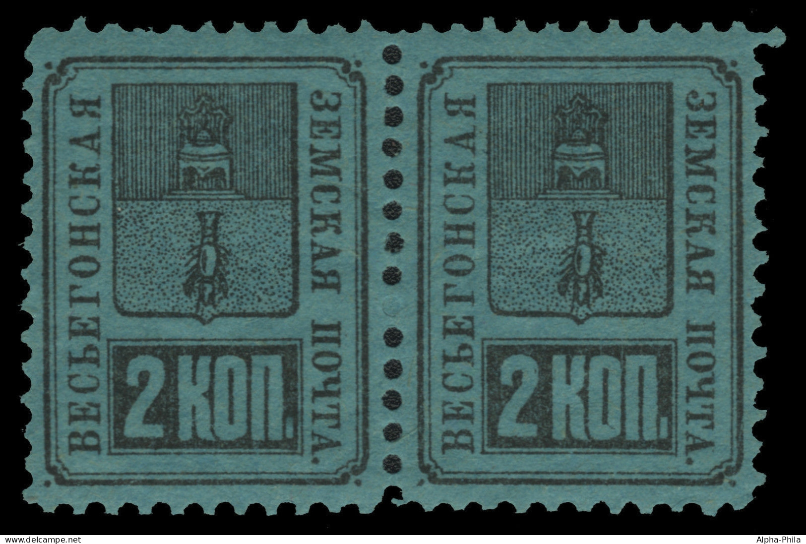 Russia - Zemstvo - Vessegonsk - Chuchin # 12 / Schmidt # 14 - Pair - MNH - Zemstvos