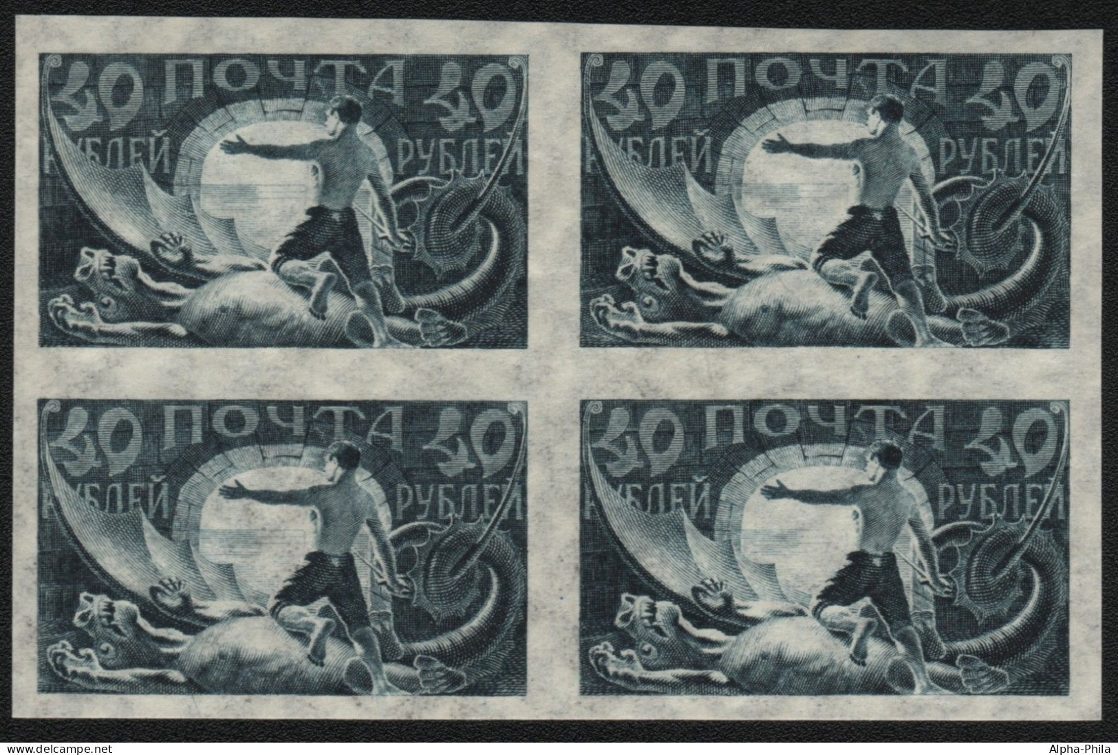 Russia / RSFSR 1921 - Mi-Nr. 155 Y L ** - MNH - Viererblock - WZ Liegend (II) - Neufs