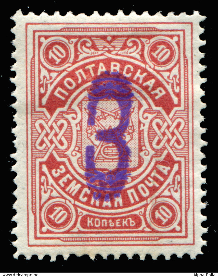 Russia - Zemstvo - Poltava - Schmidt # 16 / Chuchin # 23 - Unused - Zemstvos